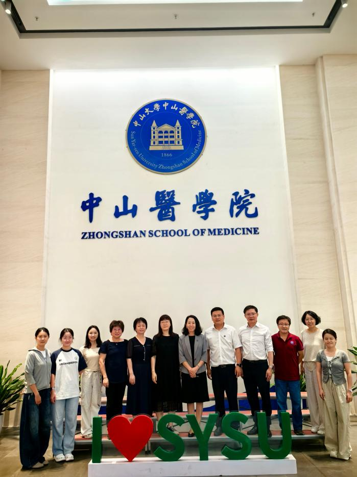 图:中山医学院广州、深圳两校区老师合影