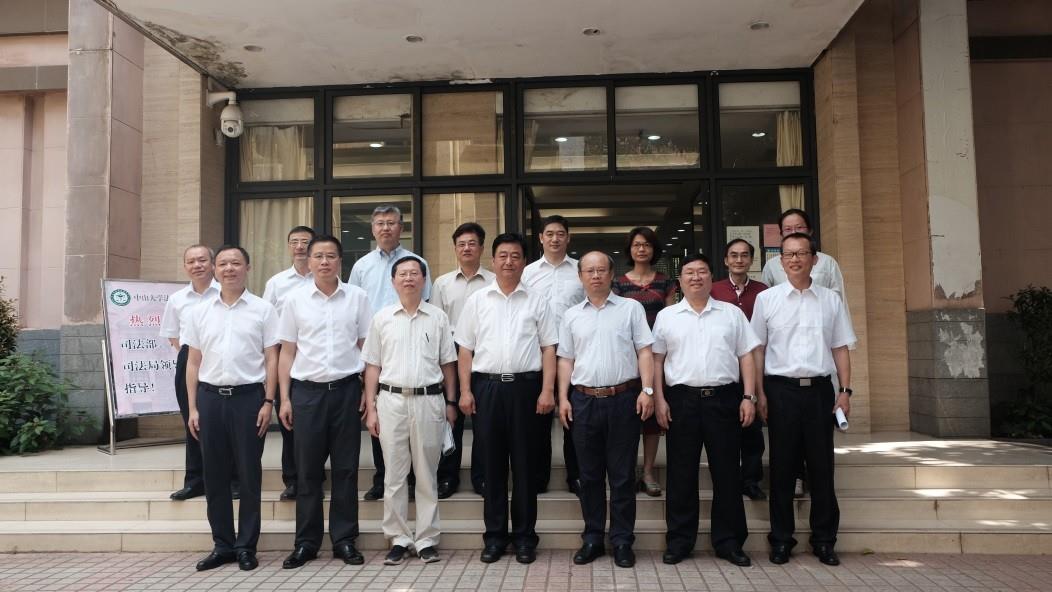 司法部刘振宇副部长到中山大学法医鉴定中心调研