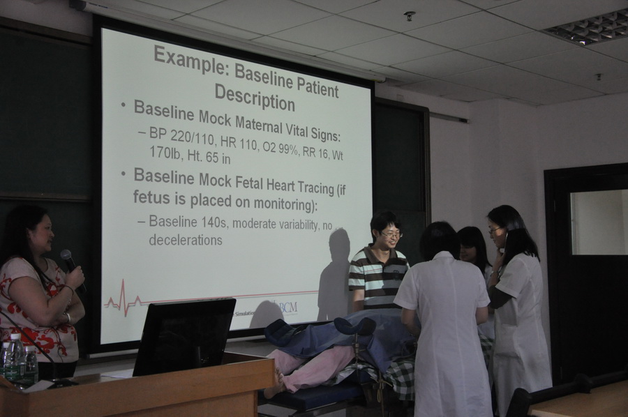 20121008贝勒医学院讲座 4335 resize