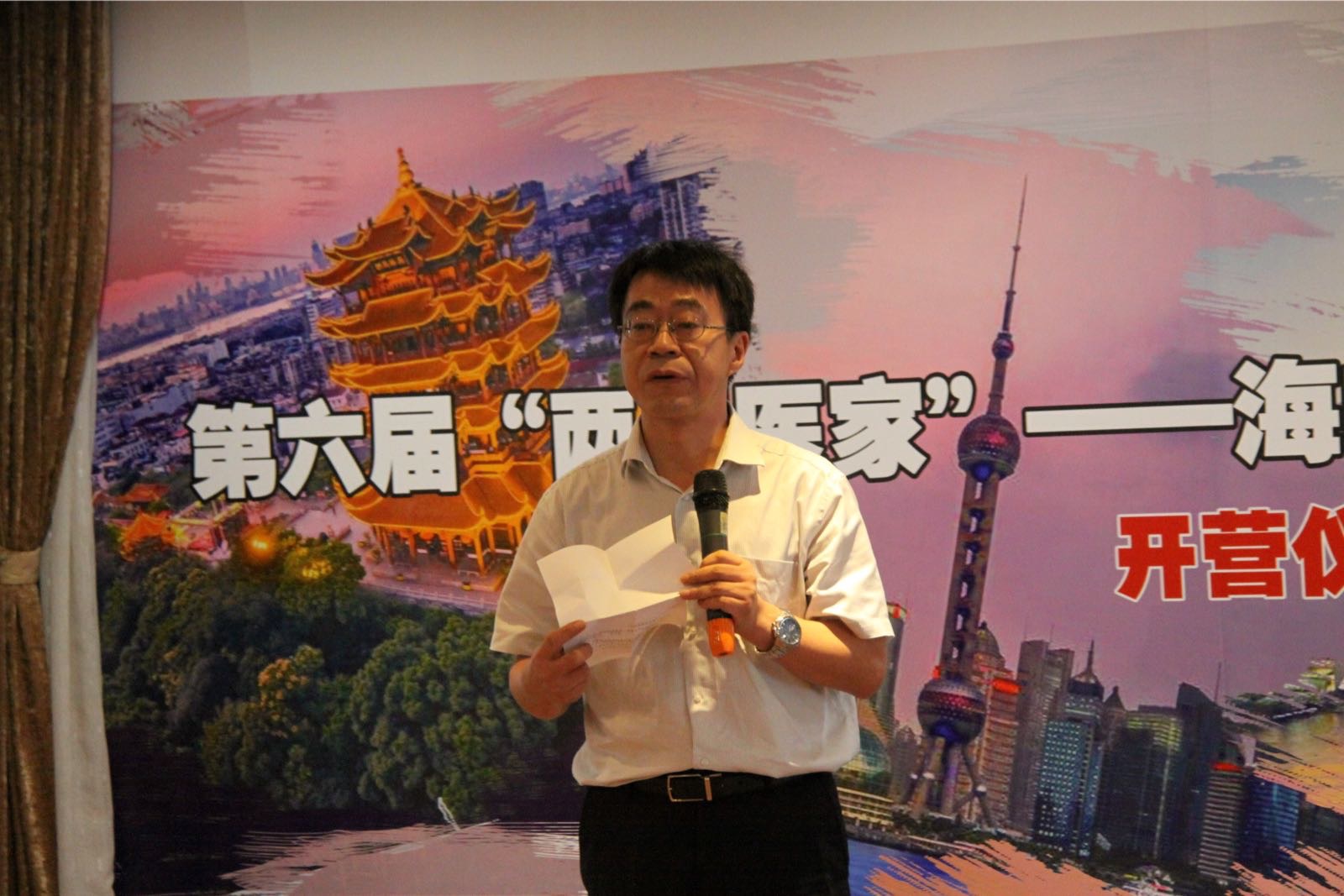周家国