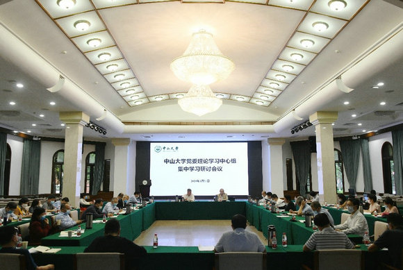 校党委理论学习中心组召开集中学习研讨会