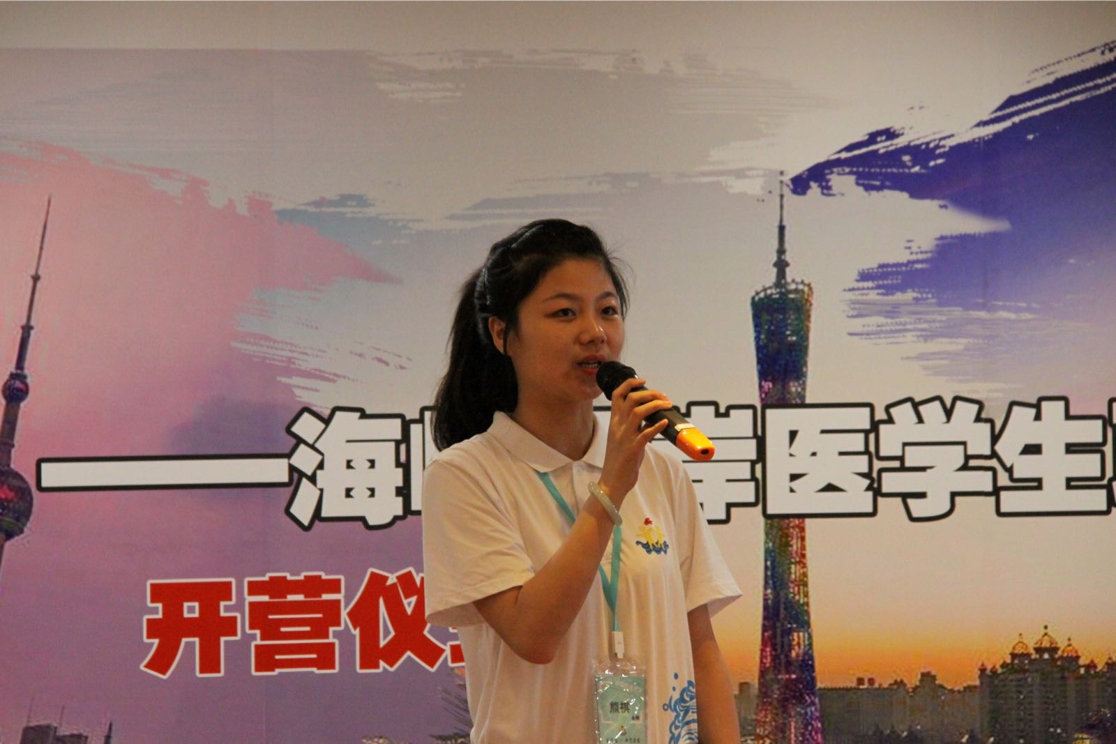 熊淇