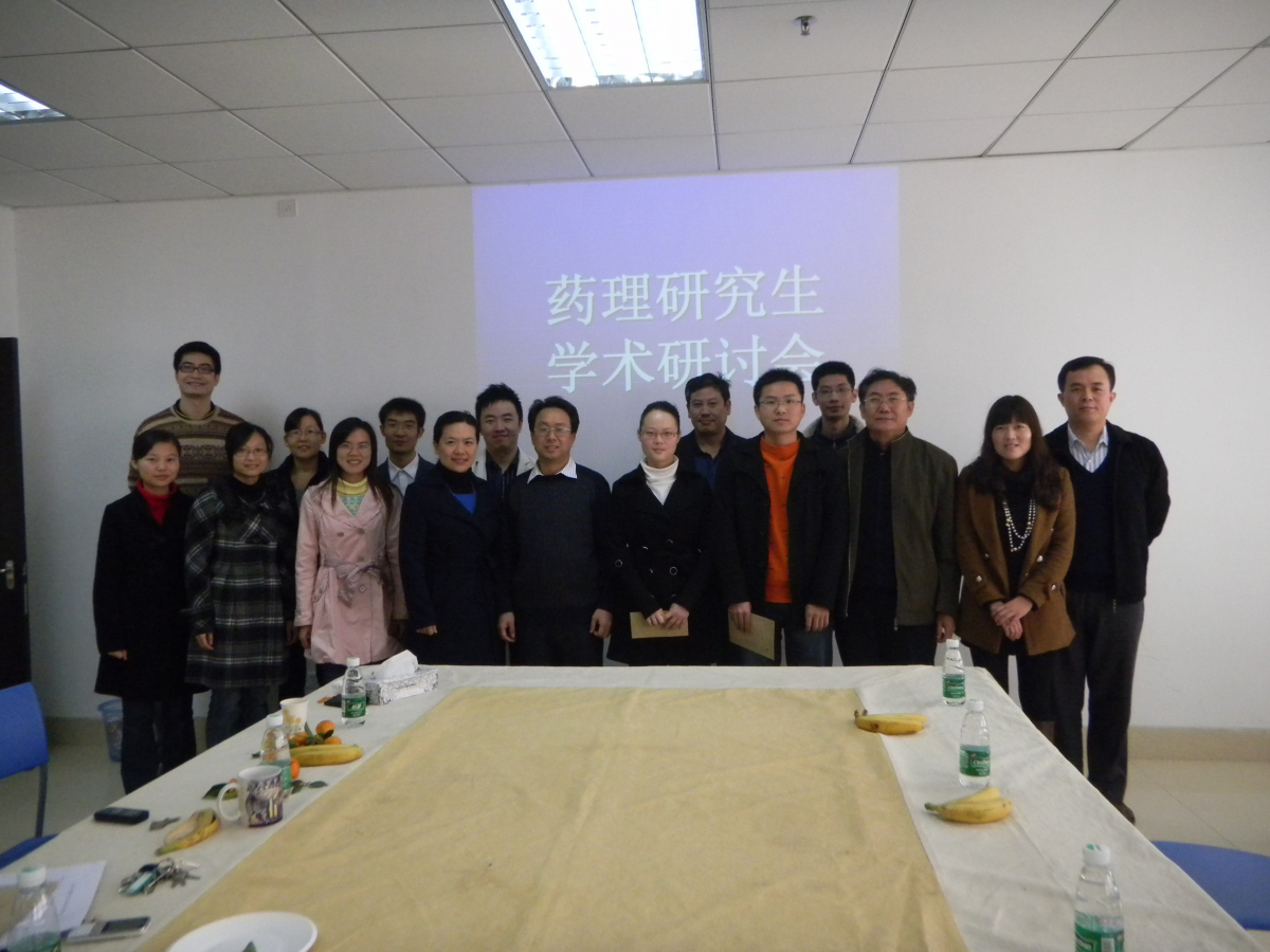 药理党支部召开药理研究生学术研讨会