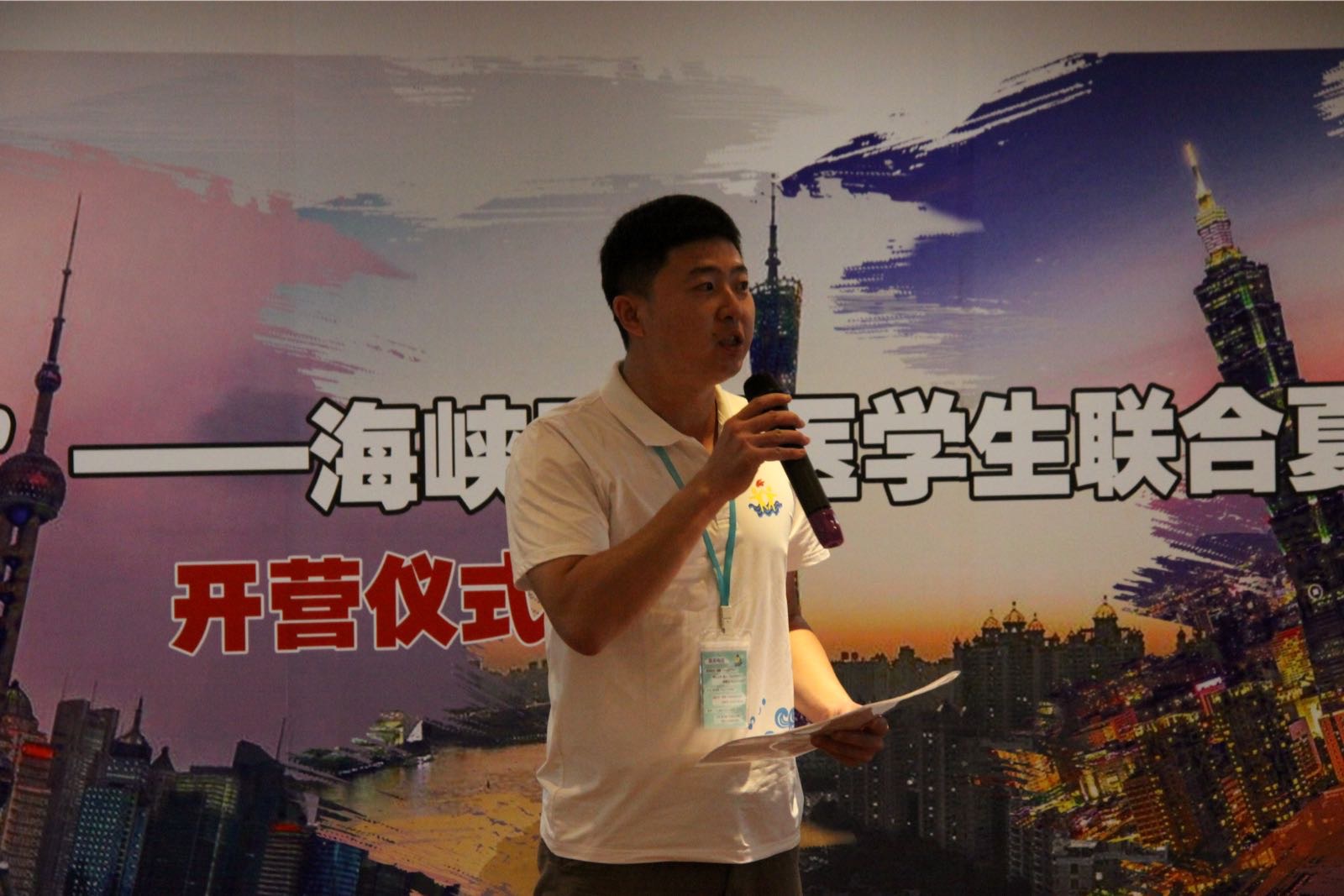 严一睿