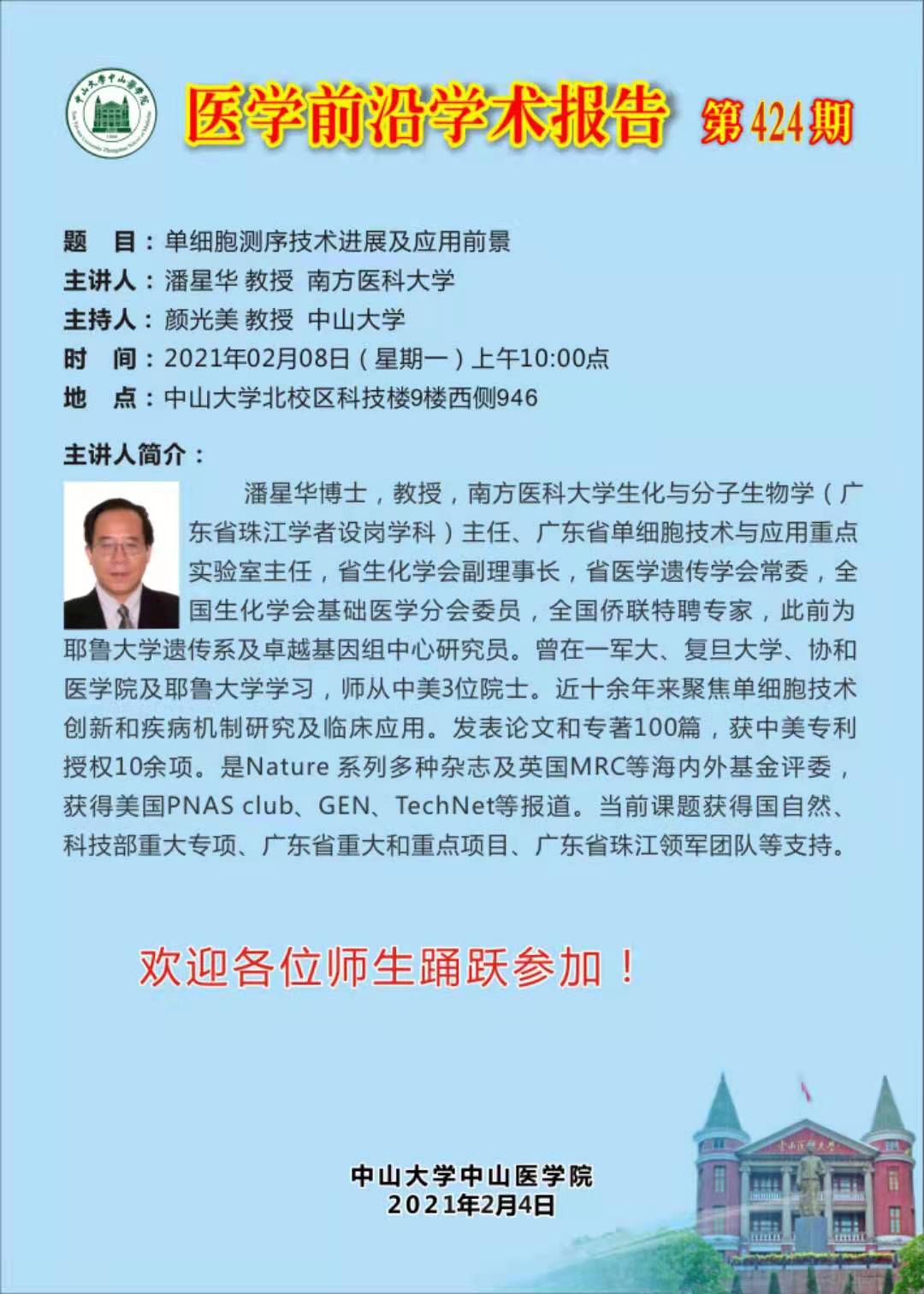。