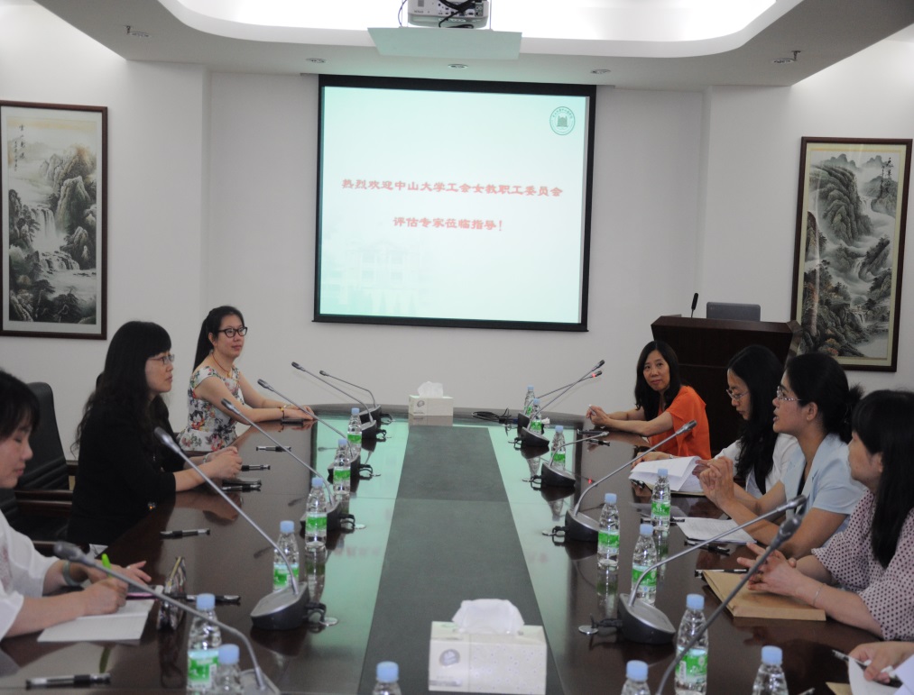 我院分工会女教职工委员会荣获“2011-2014年度中山大学工会女教职工工作先进集体”称号