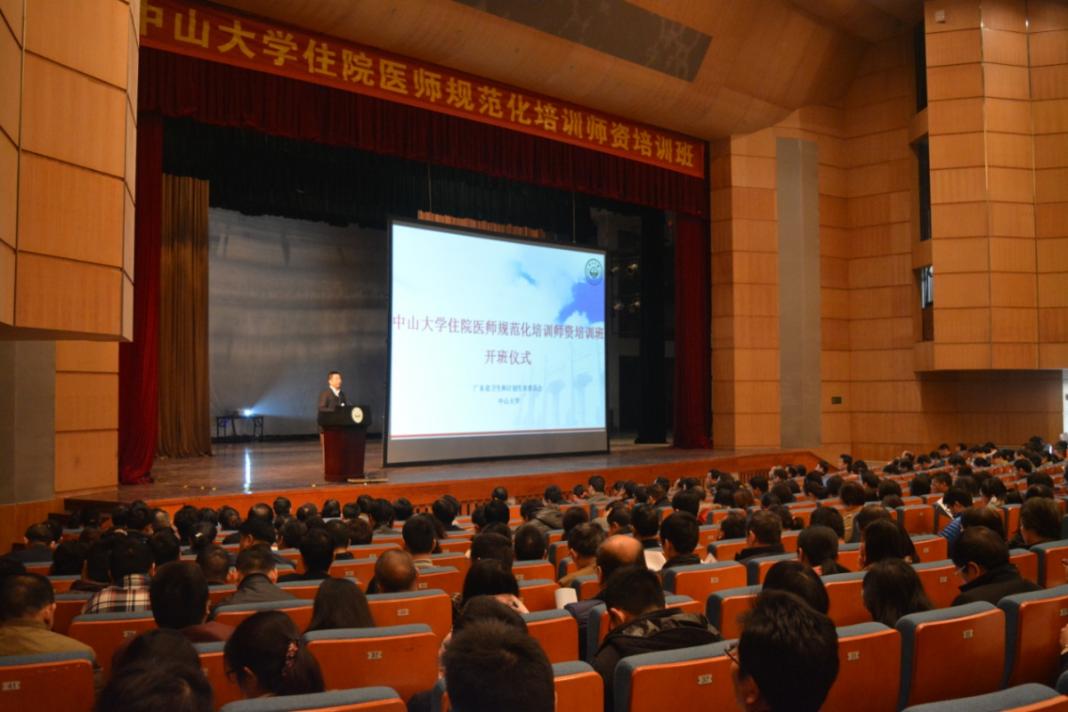 开班仪式现场