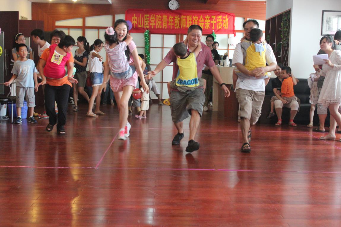 中山医学院青年教师联谊会亲子活动精彩纷呈