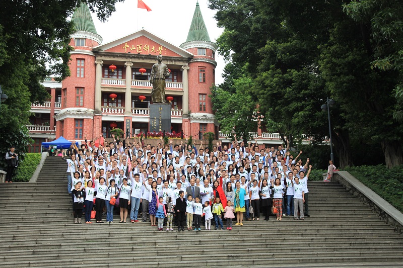 忆似水流年，叙师生深情——中山医学院2000级毕业生十周年聚会