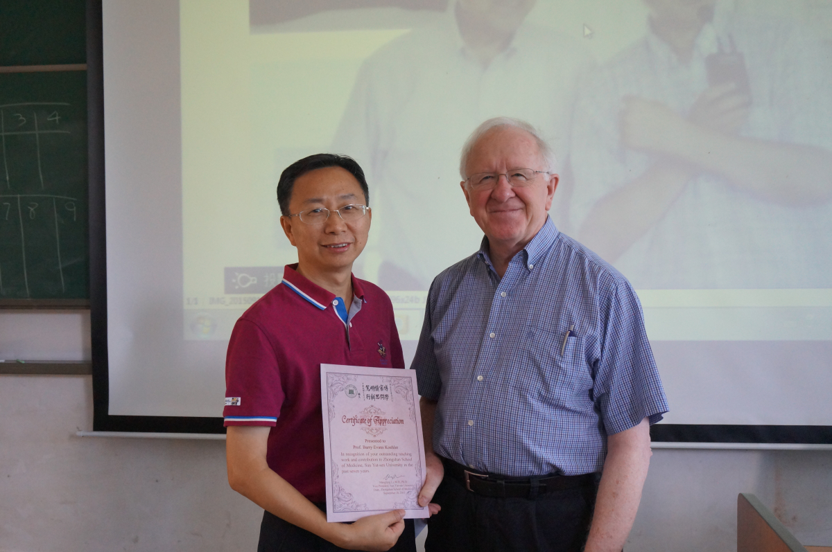 中山医学院“2015年暑期全英临床技能培训班”圆满结束