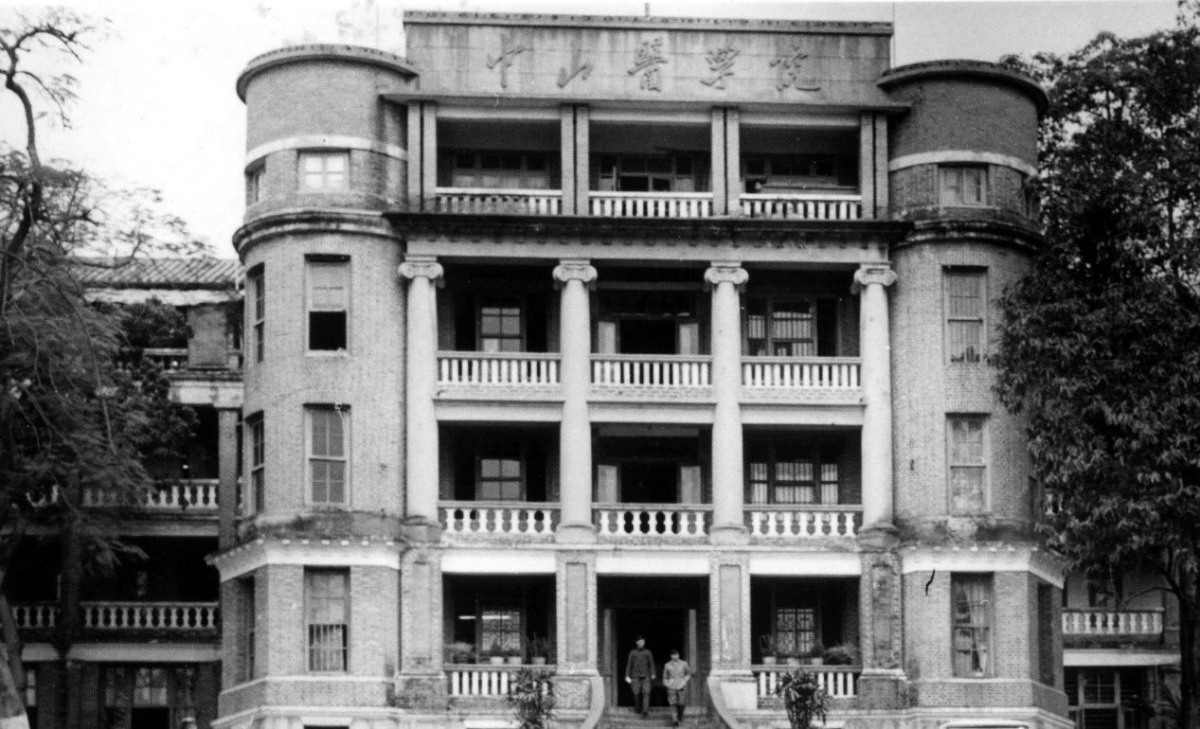 图：1980年中山医学院办公楼