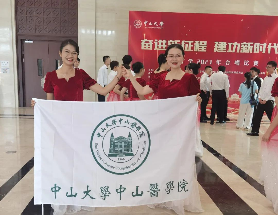 青春赞歌，美的力量——2023年春季学期中山医学院美育工作精彩回顾| 中山医学院