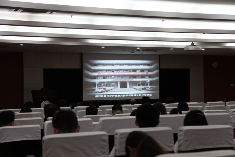 中山医学院开展 “严以用权”专题教育暨党风廉政建设纪律教育学习