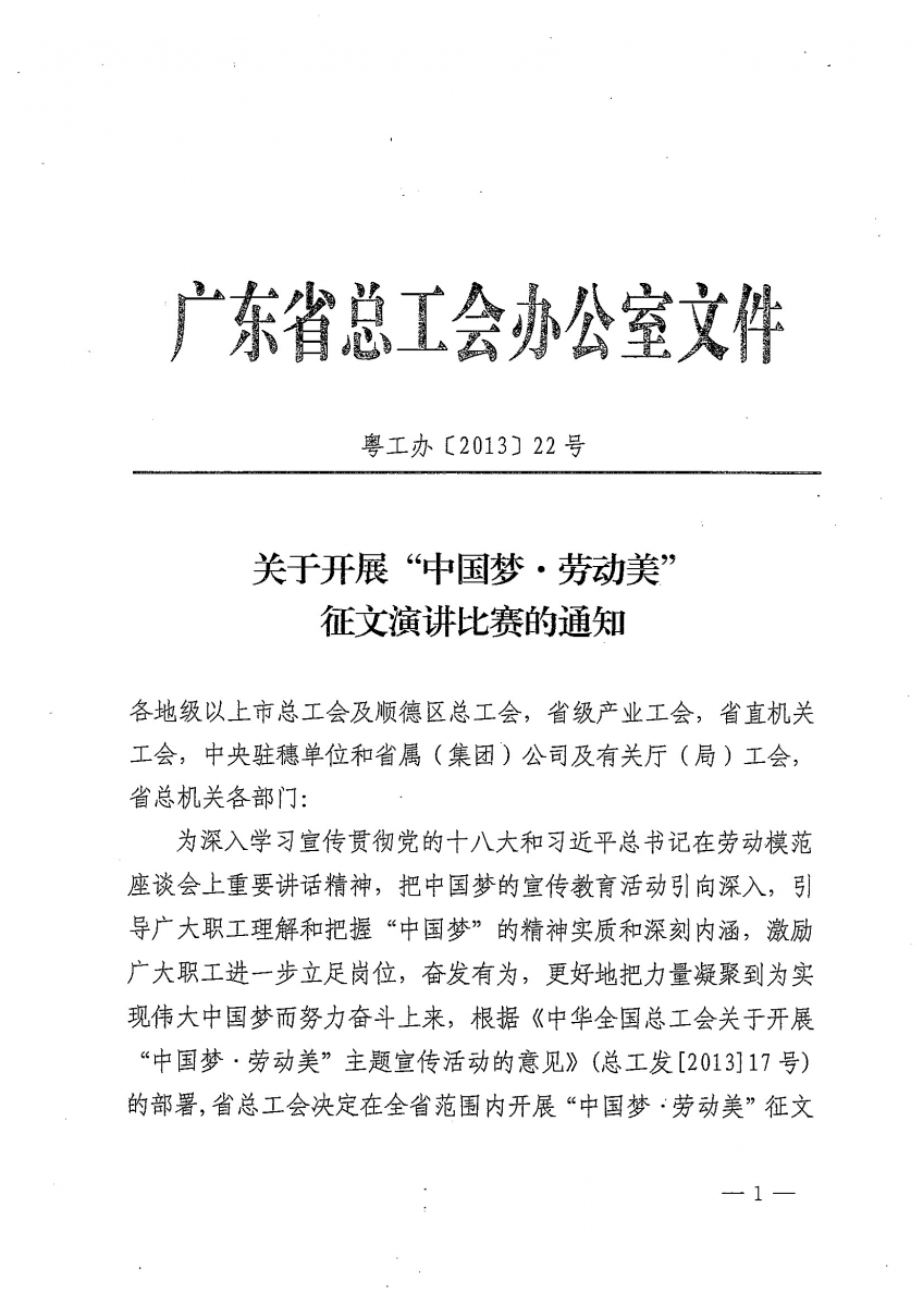 1