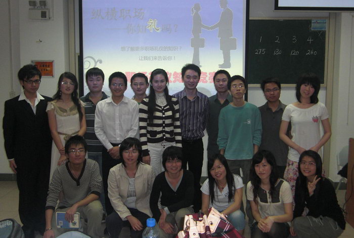 职场生涯的一次彩排——记中山医学院四年制之“职场礼仪知识竞赛”