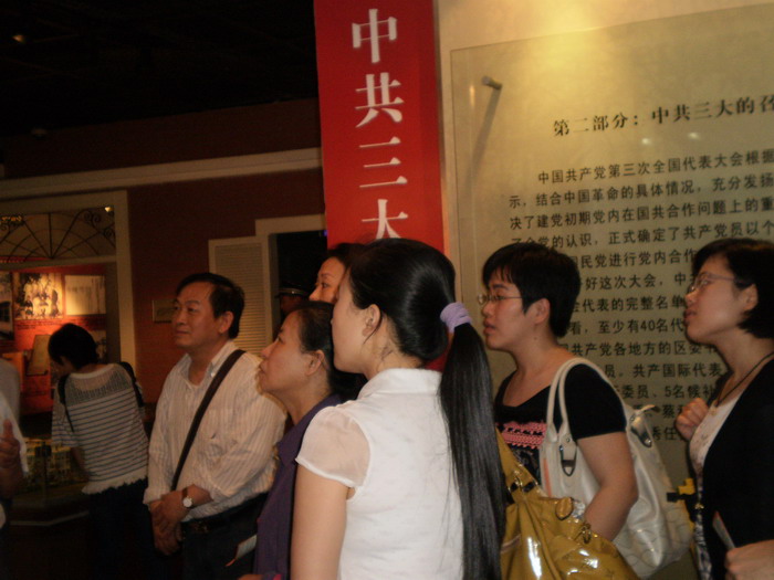 重温党的历史,增强时代责任感——学工办党支部到中共三大旧址参观学习