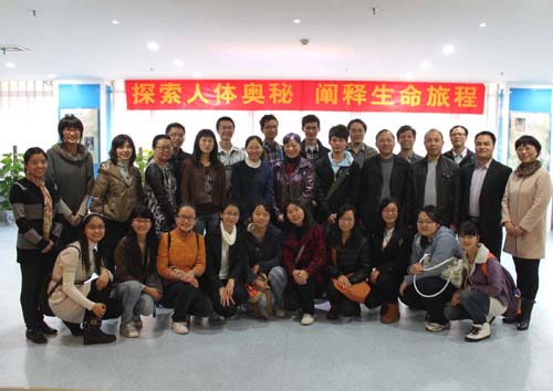 成长关怀计划:探索人体奥秘,阐释生命旅程活动之二