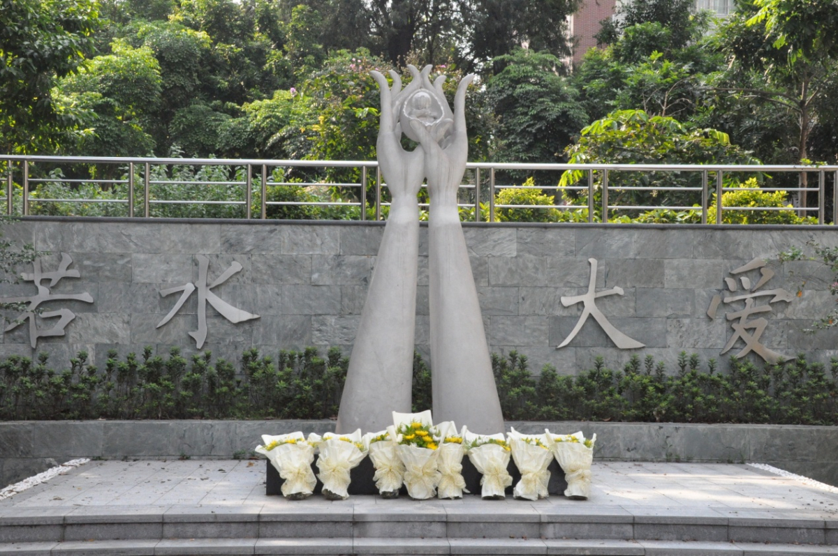 生命有限,大爱无疆——我院在至善广场举行《临床解剖学》开课暨大体老师追思仪式
