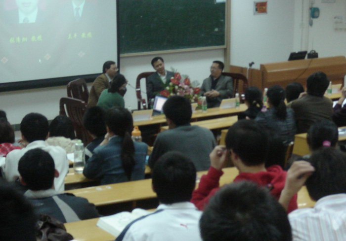 中山医学院举办2008年“医学生成才三人谈”
