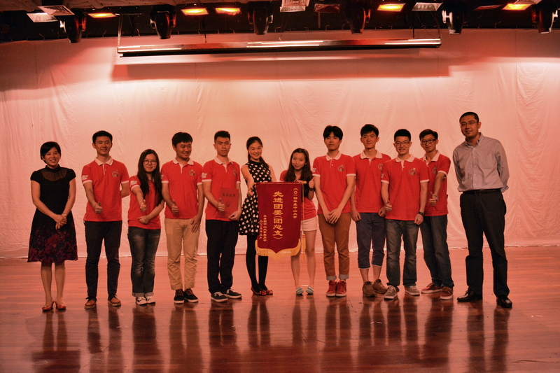我院团委以总分第一名荣获“2014中山大学先进团委”