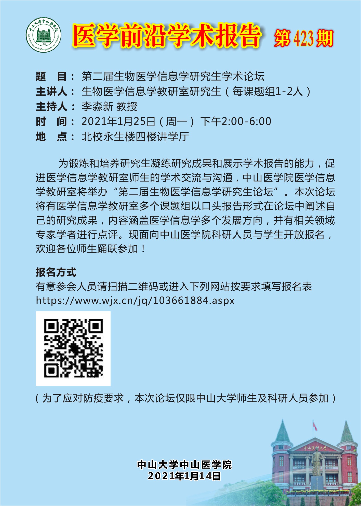 。