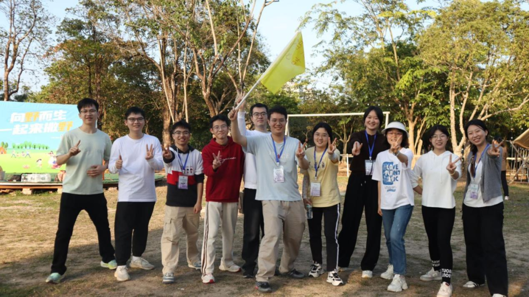 中山医学院学生在世博园进行素质拓展活动