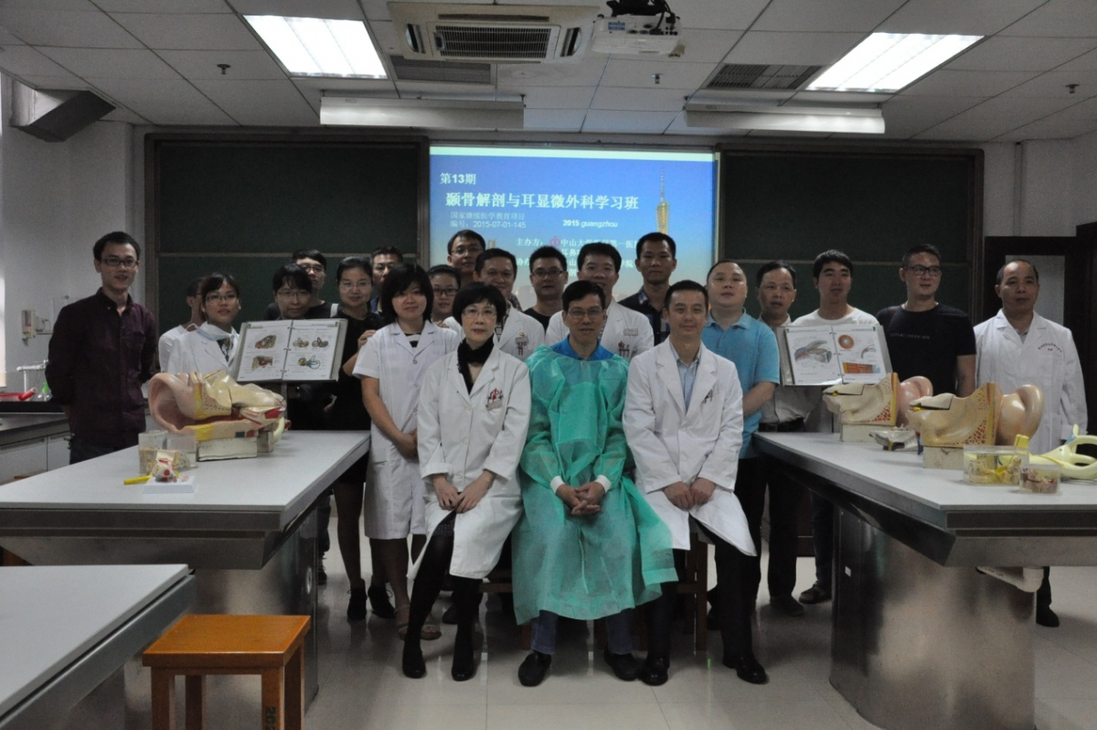基础与临床的紧密结合，模拟向实操的高效衔接——中山医学院临床解剖学外科微创技术训练平台开展