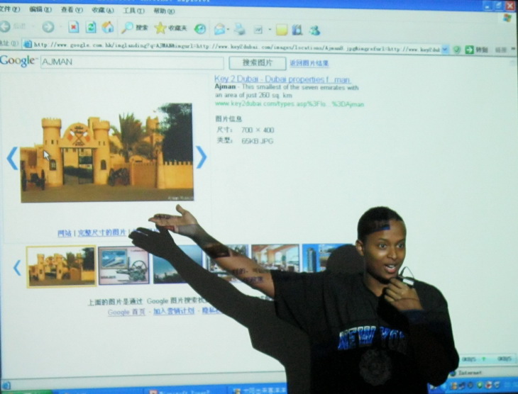 “中国月亮”:2007级举行中外学生文化交流活动