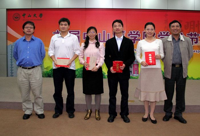 首届中山医学院学术节圆满闭幕