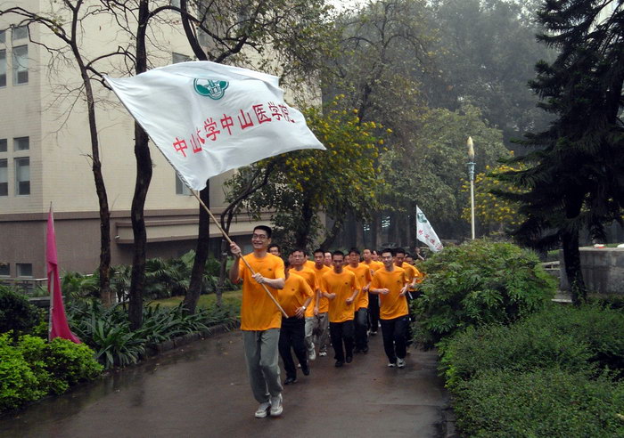我院代表队荣获中山大学2009年春季环校长跑“优胜团队奖”