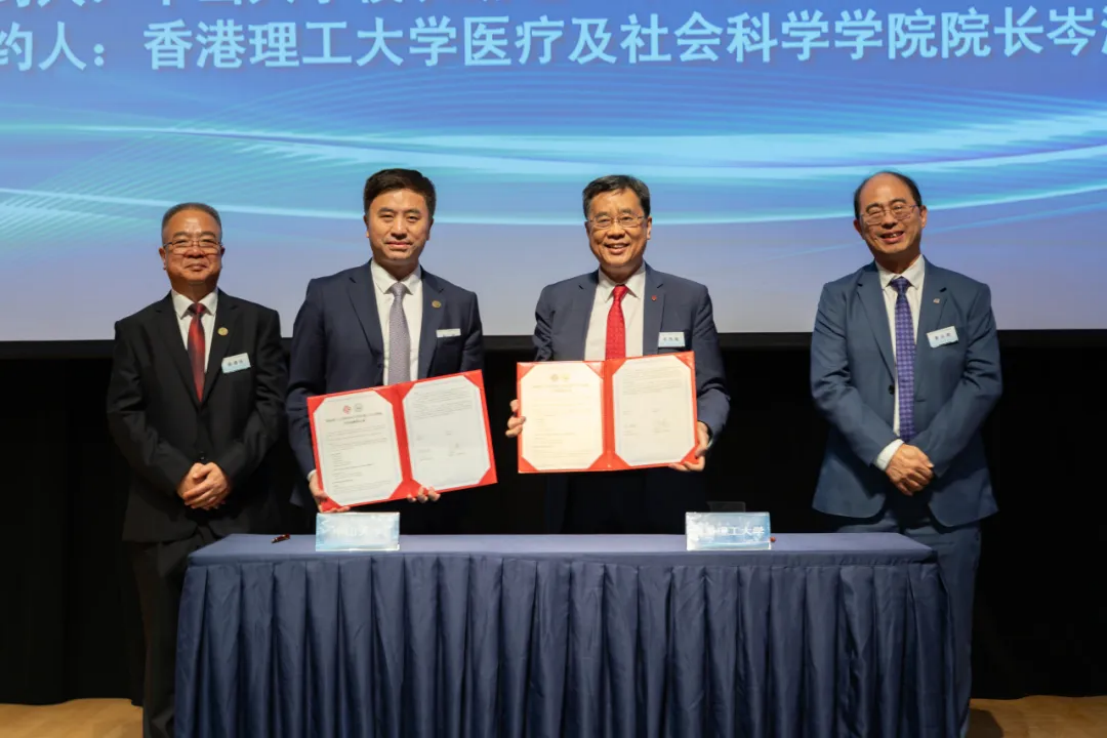 图：香港理工大学医疗及社会科学学院院长岑浩强教授与中山大学校长助理、中山医学院院长匡铭教授代表双方签署在医工交叉领域合作谅解备忘录