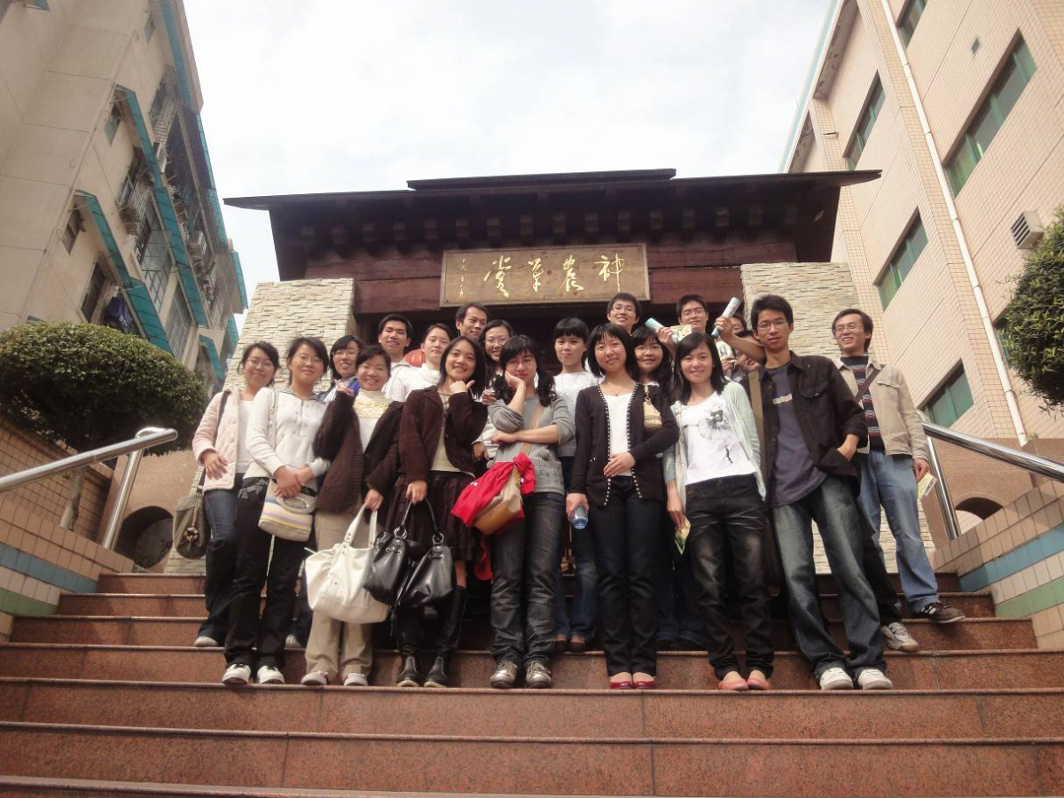“用创新托起民族中药的明天”——暨中山医学院 2009级研究生第二党支部参观白云山和记黄埔中药厂